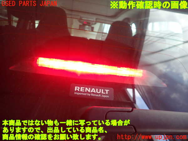 1UPJ-9230531566]ルノー・トゥインゴ(AHH4B)バックドア リアゲート ハッチ PILKINGTON M3240 中古_5