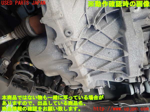 1UPJ-9230533010]ルノー・トゥインゴ(AHH4B)ミッション AT H4B C401 中古_4