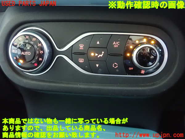 1UPJ-9230536066]ルノー・トゥインゴ(AHH4B)エアコンスイッチ1 中古_3