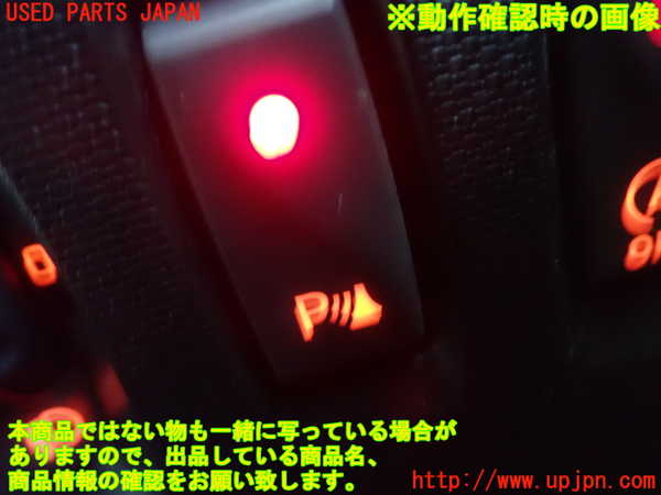 1UPJ-9230536308]ルノー・トゥインゴ(AHH4B)スイッチ3 (ソナー) 中古_2