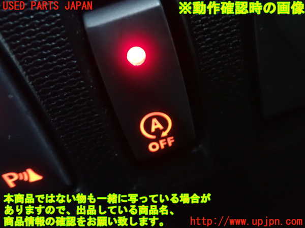1UPJ-9230536309]ルノー・トゥインゴ(AHH4B)スイッチ4 (アイドリングストップOFF) 中古_2