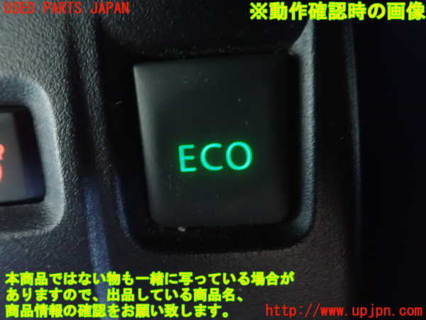 1UPJ-9230536310]ルノー・トゥインゴ(AHH4B)スイッチ5 (ECO) 中古_2