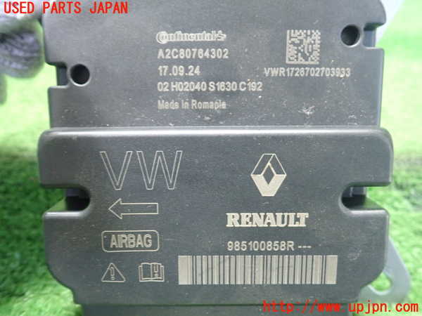 1UPJ-9230536145]ルノー・トゥインゴ(AHH4B)エアバッグコンピューター 【展開済 ジャンク】_2
