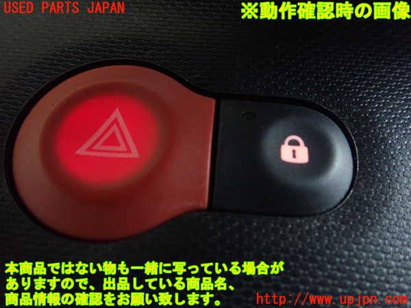1UPJ-9230536290]ルノー・トゥインゴ(AHH4B)ハザードスイッチ 中古_2