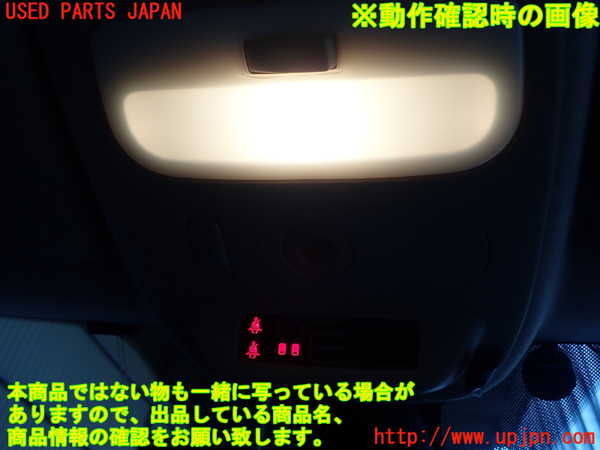 1UPJ-9230536411]ルノー・トゥインゴ(AHH4B)ルームランプ1 中古_2