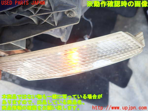 1UPJ-9230541160]RX-8(SE3P)右ウィンカーレンズ 中古_4