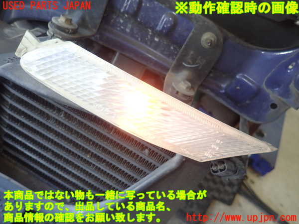 1UPJ-9230541162]RX-8(SE3P)左ウィンカーレンズ ジャンク_5