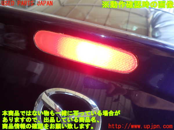 1UPJ-9230541500]RX-8(SE3P)トランク 中古_3