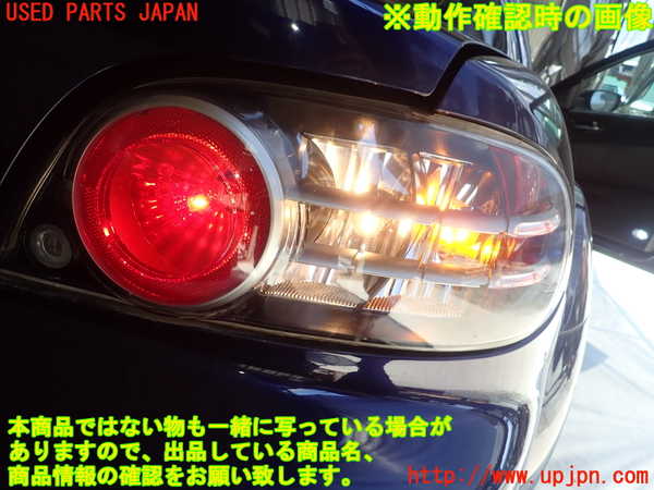 1UPJ-9230541530]RX-8(SE3P)右テールランプ 中古_5