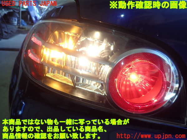 1UPJ-9230541536]RX-8(SE3P)左テールランプ 中古_5