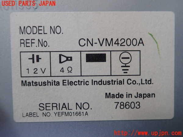 1UPJ-9230546589]RX-8(SE3P)カーナビゲーション DVD 中古_2
