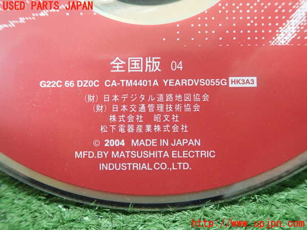 1UPJ-9230546589]RX-8(SE3P)カーナビゲーション DVD 中古_3