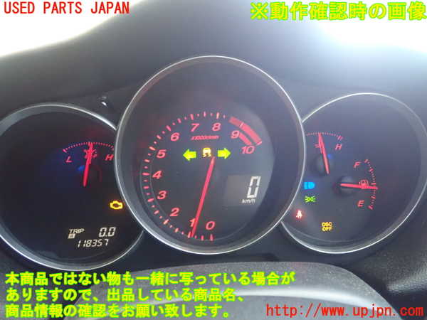 1UPJ-9230546170]RX-8(SE3P)スピードメーター 中古_4