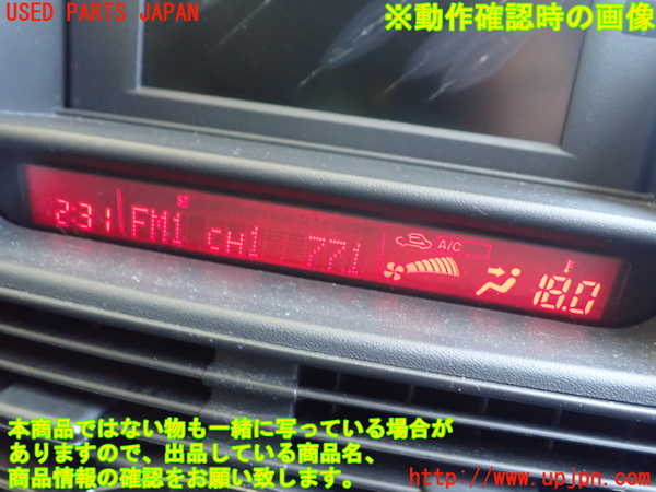 1UPJ-9230546239]RX-8(SE3P)メーター・その他 中古_3