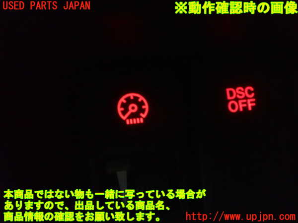 1UPJ-9230546308]RX-8(SE3P)スイッチ3(メーター照度) 中古_2