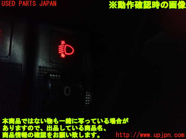 1UPJ-9230546309]RX-8(SE3P)スイッチ4(レベライザー) 中古_2