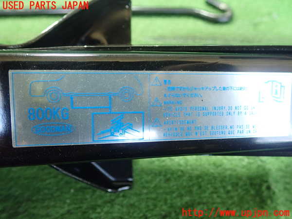 1UPJ-9230547805]RX-8(SE3P)車載工具 中古_2