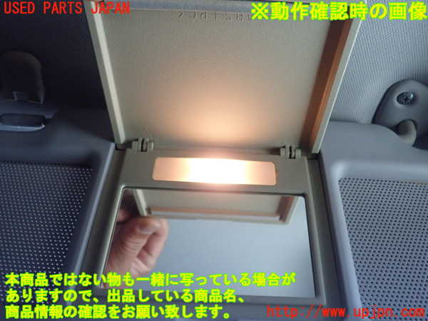 1UPJ-9230547625]RX-8(SE3P)室内サンバイザー右側 ジャンク_4