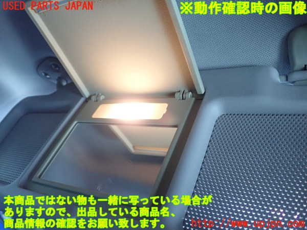 1UPJ-9230547630]RX-8(SE3P)室内サンバイザー左側 ジャンク_4