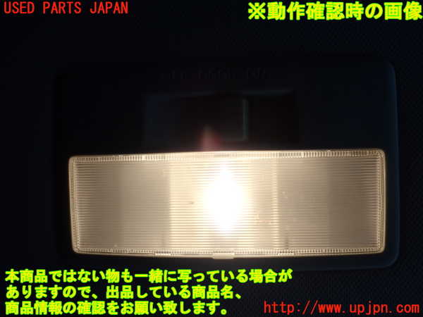 1UPJ-9230546412]RX-8(SE3P)ルームランプ2 中古_2