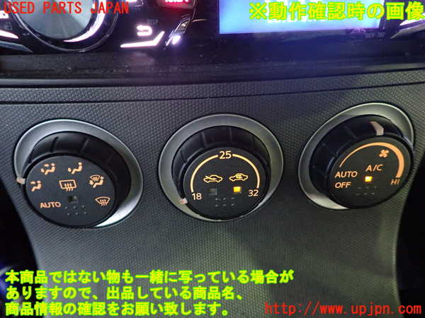 1UPJ-9230556066]フェアレディZ(Z33)エアコンスイッチ1 中古_4