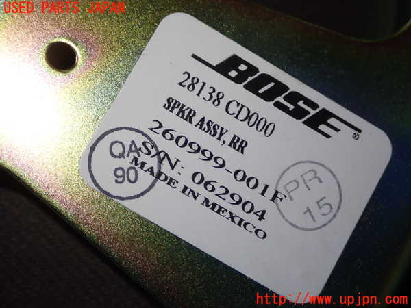 1UPJ-9230556530]フェアレディZ(Z33)ウーハー 中古_3