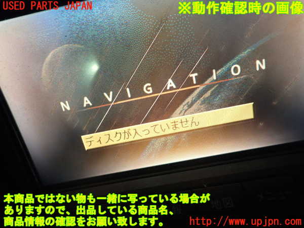 1UPJ-9230556589]フェアレディZ(Z33)カーナビゲーション DVD 中古_5