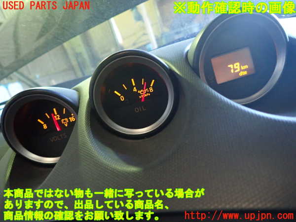 1UPJ-9230556180]フェアレディZ(Z33)3連メーター 中古_3