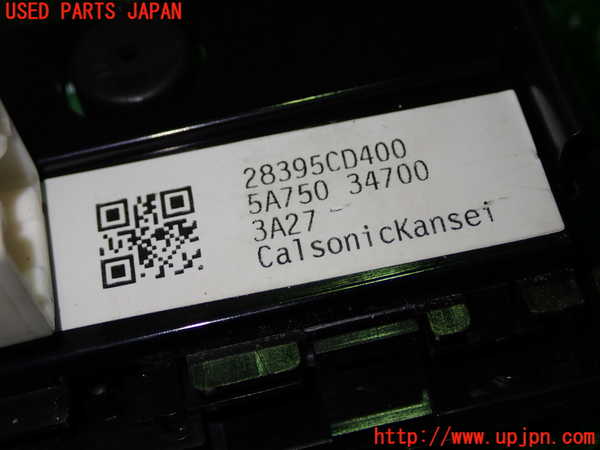 1UPJ-9230556306]フェアレディZ(Z33)スイッチ1 (ナビ) 中古_2