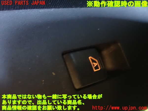 1UPJ-9230556245]フェアレディZ(Z33)左パワーウィンドウスイッチ 中古_3