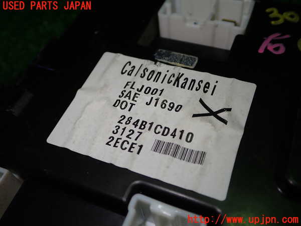 1UPJ-9230556146]フェアレディZ(Z33)コンピューター1 (284B1CD410) 中古_2