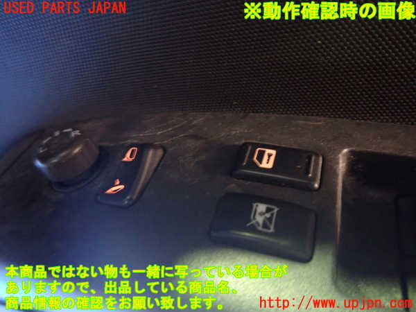 1UPJ-9230556280]フェアレディZ(Z33)ミラースイッチ 中古_3
