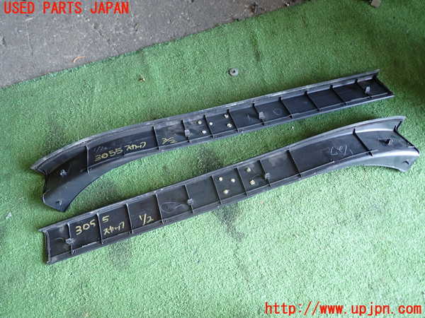 1UPJ-9230557740]フェアレディZ(Z33)スカッフプレート 中古_4