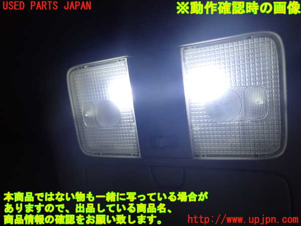 1UPJ-9230556411]フェアレディZ(Z33)ルームランプ1 中古_5
