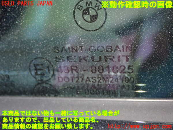 1UPJ-9230561260]BMW 420i クーペ Mスポーツ(3N20 F32)左ドア 43R-001025 中古_5