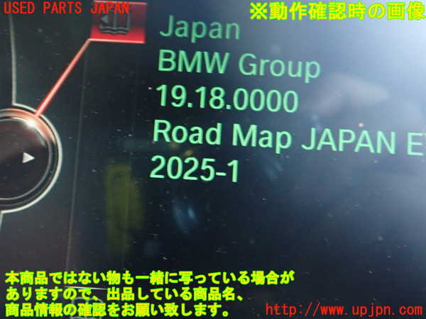 1UPJ-9230566589]BMW 420i クーペ Mスポーツ(3N20 F32)カーナビゲーション HDD 中古_5