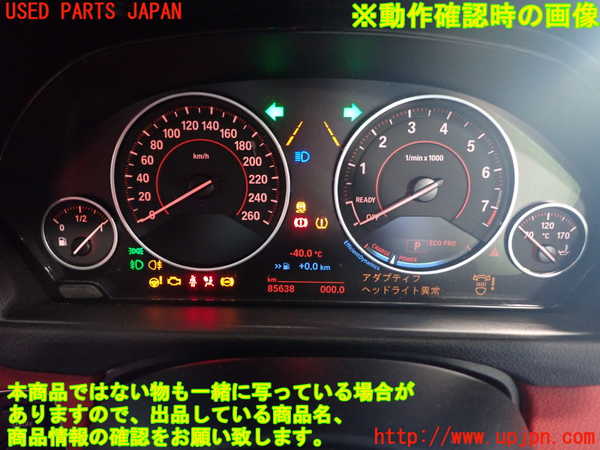 1UPJ-9230566170]BMW 420i クーペ Mスポーツ(3N20 F32)スピードメーター 中古_4