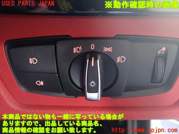 1UPJ-9230566285]BMW 420i クーペ Mスポーツ(3N20 F32)ライトスイッチ 中古_3