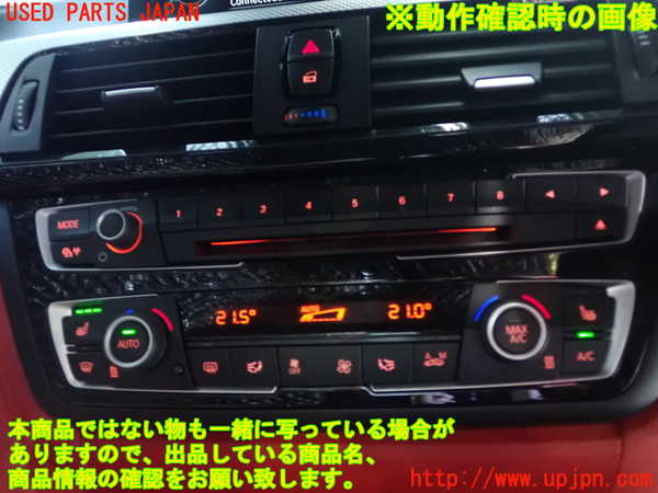 1UPJ-9230566307]BMW 420i クーペ Mスポーツ(3N20 F32)スイッチ2 (プログラマブルボタン) 中古_5