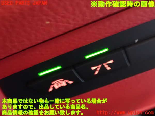 1UPJ-9230566308]BMW 420i クーペ Mスポーツ(3N20 F32)スイッチ3 (レーンキープ) 中古_3