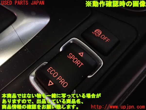 1UPJ-9230566309]BMW 420i クーペ Mスポーツ(3N20 F32)スイッチ4 (VSC OFF) 中古_4