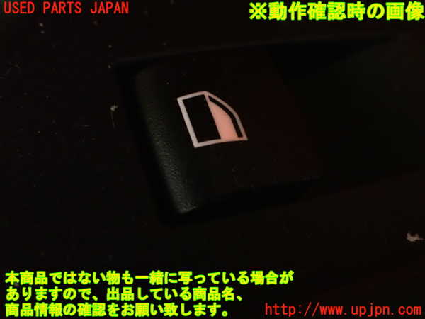 1UPJ-9230566245]BMW 420i クーペ Mスポーツ(3N20 F32)左パワーウィンドウスイッチ 中古_3