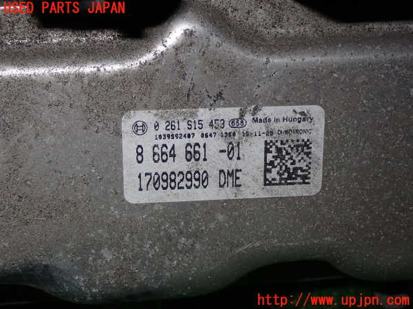 1UPJ-9230566110]BMW 420i クーペ Mスポーツ(3N20 F32)エンジンコンピューター DME 中古_2