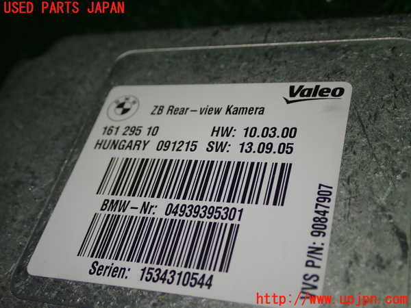 1UPJ-9230566146]BMW 420i クーペ Mスポーツ(3N20 F32)コンピューター1 (カメラ) 中古_2