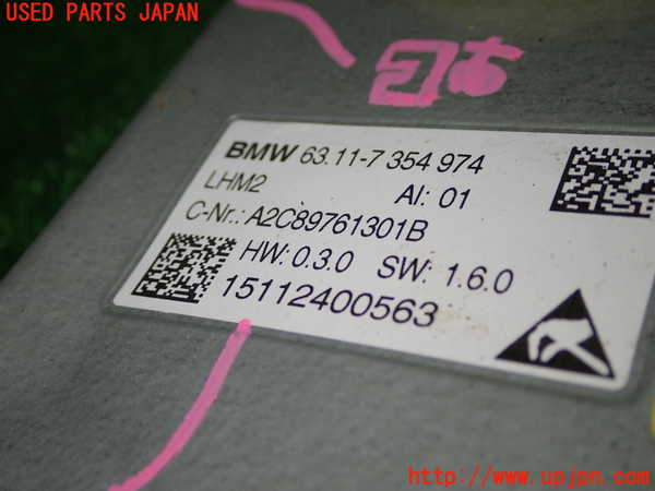 1UPJ-9230566149]BMW 420i クーペ Mスポーツ(3N20 F32)コンピューター4 (63 11-7 354 974) 中古_3