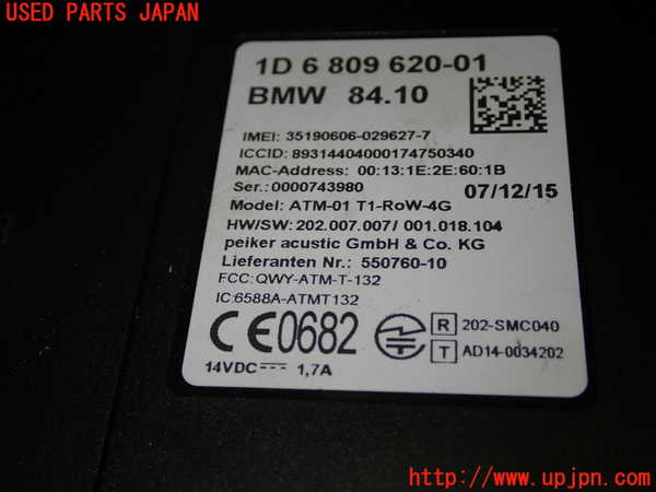 1UPJ-9230566150]BMW 420i クーペ Mスポーツ(3N20 F32)コンピューター5 (6 809 620-01) 中古_2