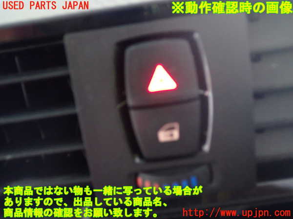 1UPJ-9230566290]BMW 420i クーペ Mスポーツ(3N20 F32)ハザードスイッチ 中古_4