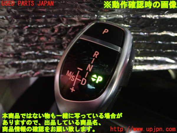 1UPJ-9230567555]BMW 420i クーペ Mスポーツ(3N20 F32)ATシフトレバー 中古_5