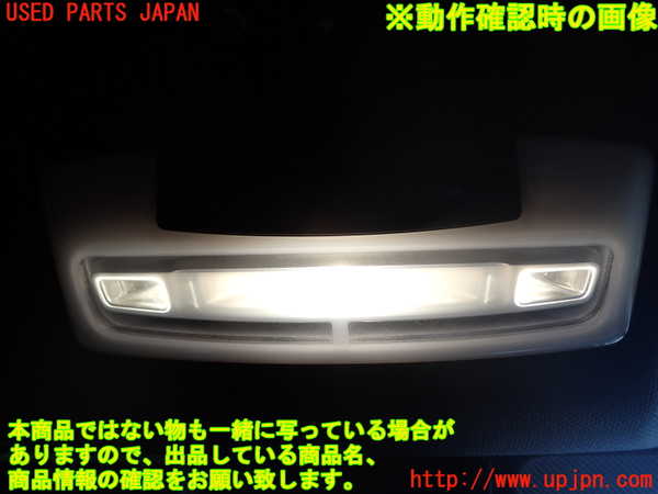 1UPJ-9230566411]BMW 420i クーペ Mスポーツ(3N20 F32)ルームランプ1 (１列目) 中古_3