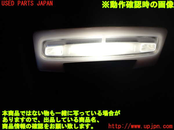 1UPJ-9230566412]BMW 420i クーペ Mスポーツ(3N20 F32)ルームランプ2 (２列目) 中古_2